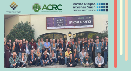 The Architectures and Circuits Research Center (ACRC) held its annual retreat in Kfar Blum.