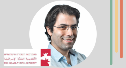 ברכות לפרופסור דניאל סודרי על הצטרפותו לאקדמיה הצעירה הישראלית .