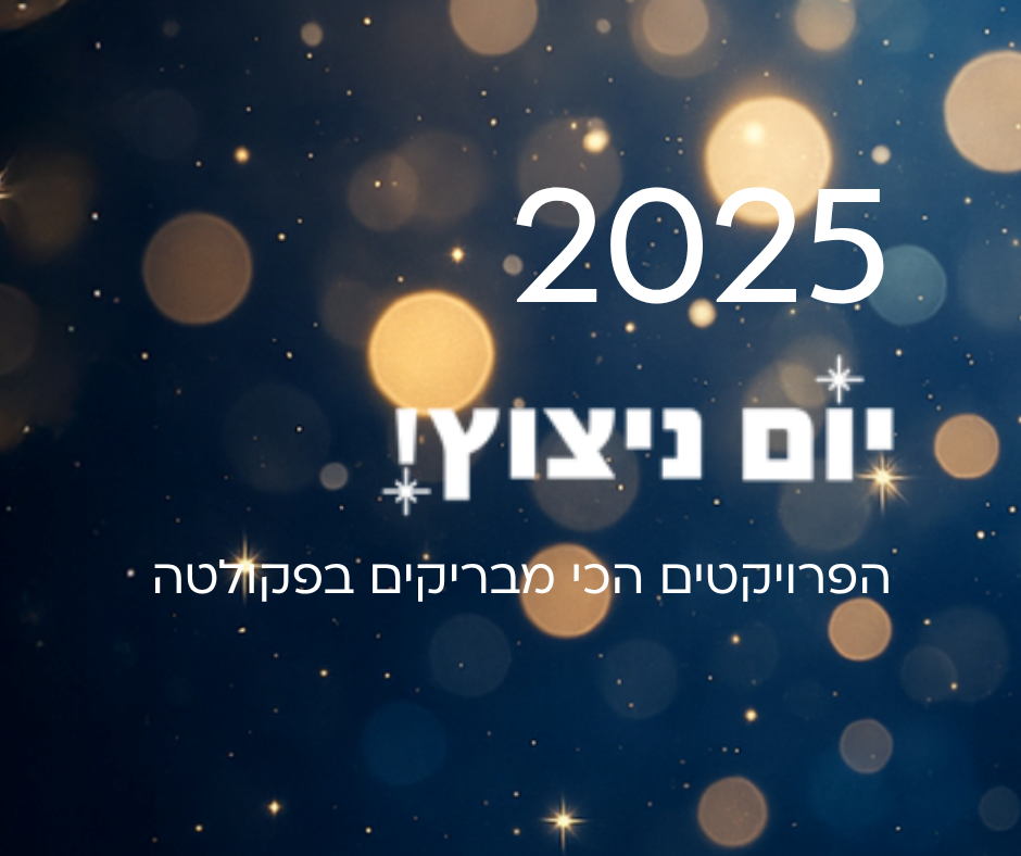 spark day banner 2025